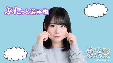 JP NEW 20260422-1140-786