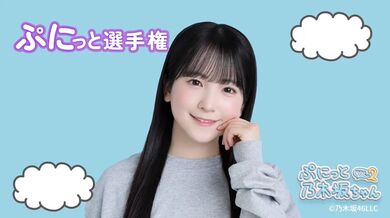 JP NEW 20260423-0440-340