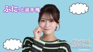 JP NEW 20260423-0440-466