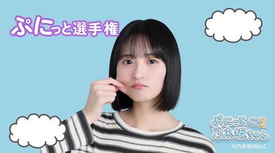 JP NEW 20260423-0440-473
