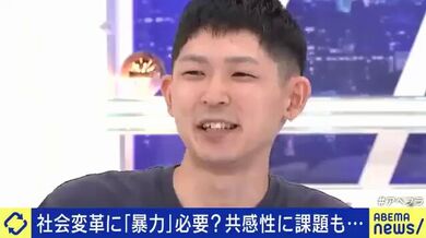 JP NEW 20260423-0640-262