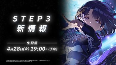 JP NEW 20260423-0909-555