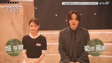 JP NEW 20260423-1240-261