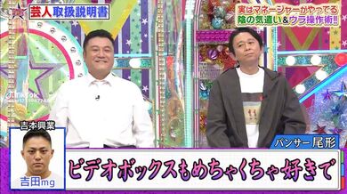 JP NEW 20260423-1940-402