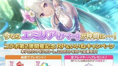 JP NEW 20260424-0622-239