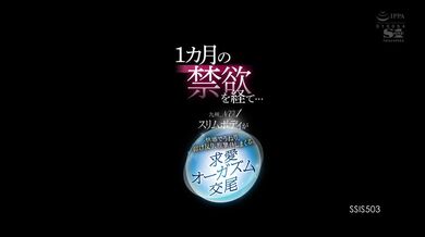 JP NEW 20260424-0816-503