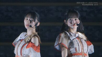 JP NEW 20260424-0832-925