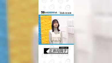 JP NEW 20260424-0947-550