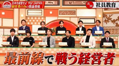 JP NEW 20260424-1440-594