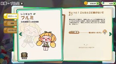 JP NEW 20260424-1542-811