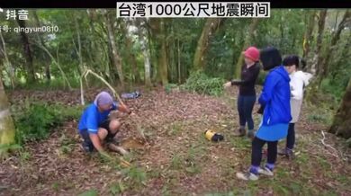 JP NEW 20260424-1807-918