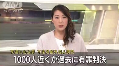 JP NEW 20260425-0140-974