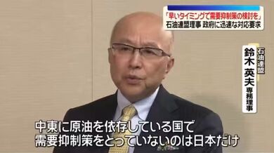 JP NEW 20260425-0240-642