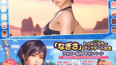 JP NEW 20260425-0316-560