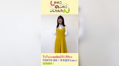 JP NEW 20260425-0343-698