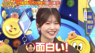 JP NEW 20260425-1320-793