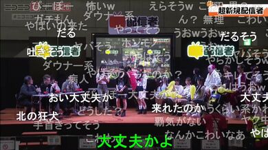 JP NEW 20260426-0040-713