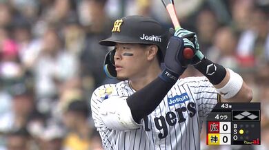 JP NEW 20260426-0640-333