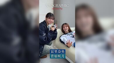 JP NEW 20260426-0740-856