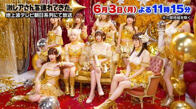 JP NEW 20260426-1802-512