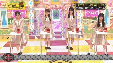 JP NEW 20260427-0256-681