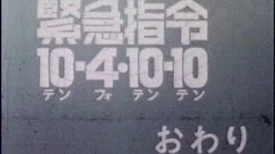 JP NEW 20260427-0647-394