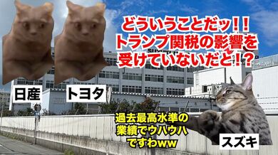 JP NEW 20260427-0840-755