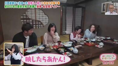 JP NEW 20260428-0215-248