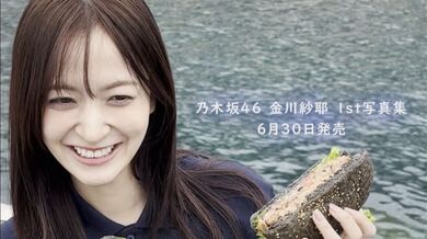 JP NEW 20260428-1140-857