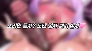 KR TWITTER PORN VIDEOS 00047380