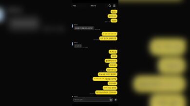 KR TWITTER PORN VIDEOS 00199340