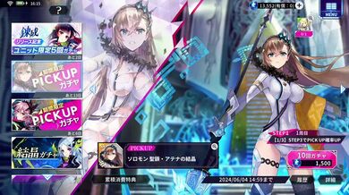 JP NEW 20260429-0226-494