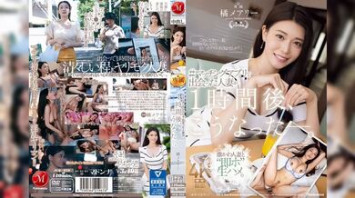 JP NEW 20260429-0849-997