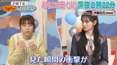 JP NEW 20260429-1740-140