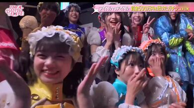 JP NEW 20260430-1240-575