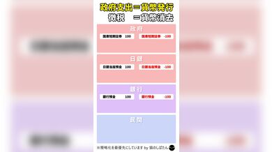 JP NEW 20260430-1245-822