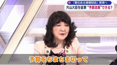JP NEW 20260430-1440-205