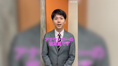 JP NEW 20260501-0240-817