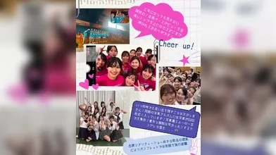 JP NEW 20260501-1740-350
