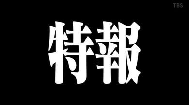 JP TWITTER PORN VIDEOS 00098925