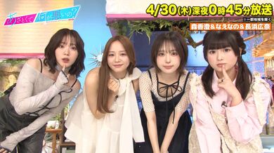 JP NEW 20260501-2340-830