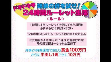 JP NEW 20260502-0237-886