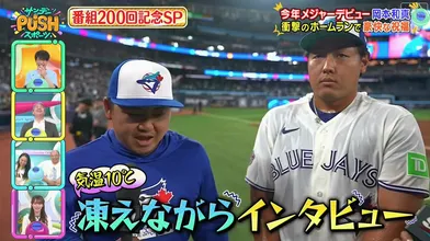 JP NEW 20260503-0941-672
