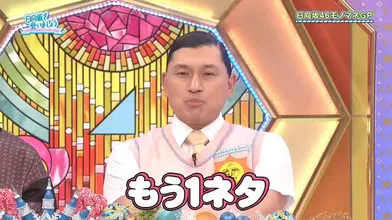 JP NEW 20260503-0941-344