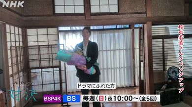 JP NEW 20260503-1540-736