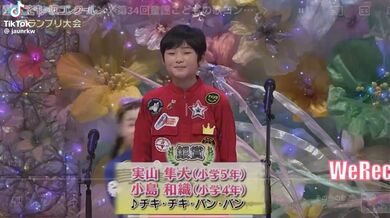 JP NEW 20260504-1340-249