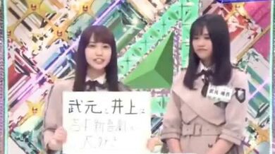 JP NEW 20260505-1340-728