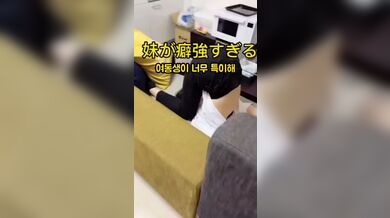 KR TWITTER PORN VIDEOS 00181977