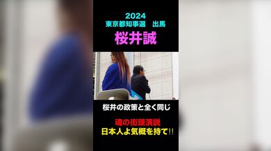 JP NEW 20260506-0340-924