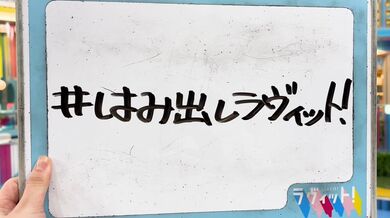 JP NEW 20260506-0840-256